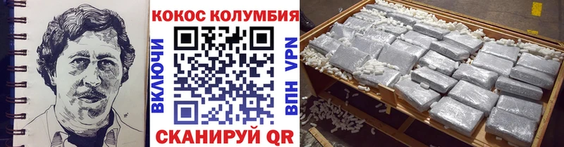 Купить наркотики Красноярск МАРИХУАНА  СК  ГАШИШ  COCAIN 