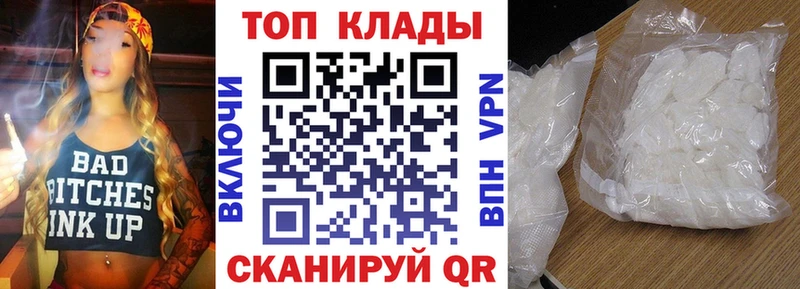  КОКАИН Красноярск
