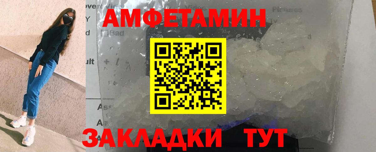 БУТИРАТ Красноярск