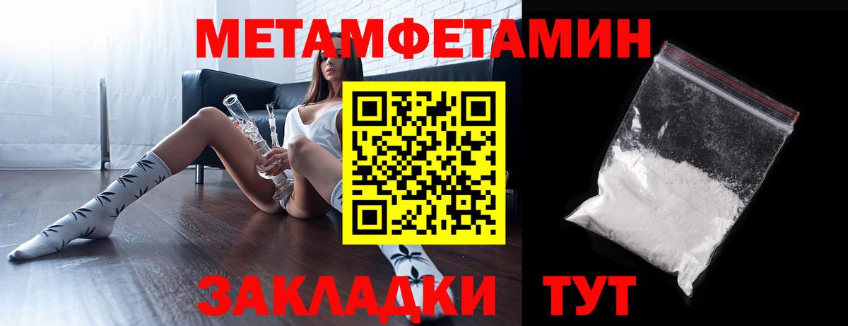 Amphetamine 97% Красноярск
