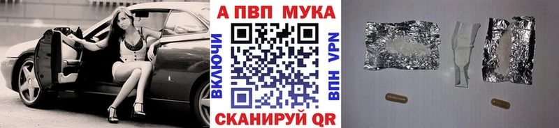 даркнет сайт  Красноярск  kraken маркетплейс  Alfa_PVP кристаллы 