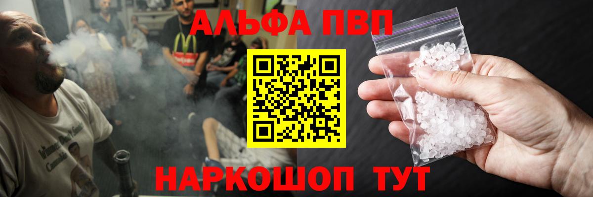 А ПВП СК КРИС  Красноярск  APVP  Альфа ПВП СК КРИС 