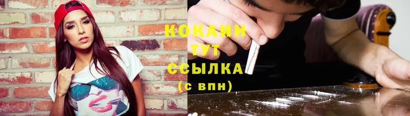 Cocaine Боливия Красноярск