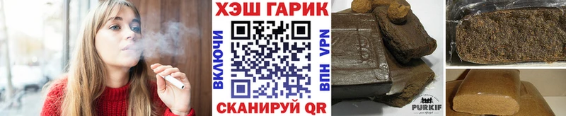 где найти наркотики  Красноярск  ГАШИШ Ice-O-Lator 
