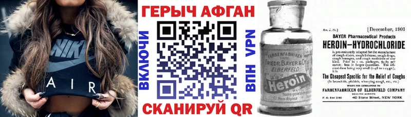 ГЕРОИН Heroin Красноярск