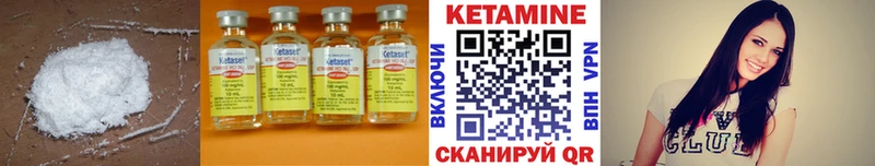 КЕТАМИН ketamine  Красноярск 
