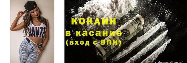 марки nbome Ессентукская
