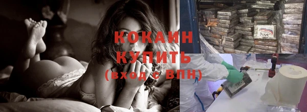 синтетический гашиш Новосибирск