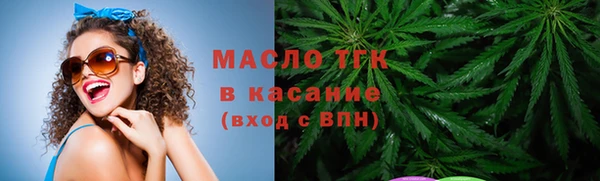 бутират Кукмор