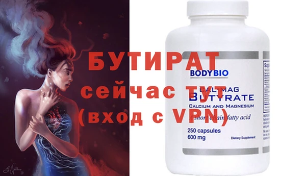 марки nbome Ессентукская