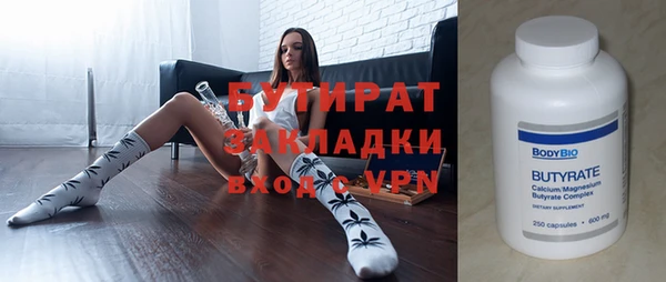 бутират Кукмор