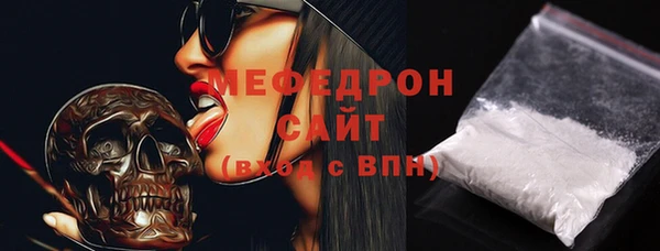 МДМА Санкт-Петербург