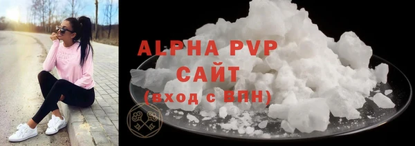 марки nbome Ессентукская