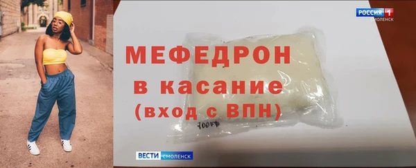 скорость Кулебаки