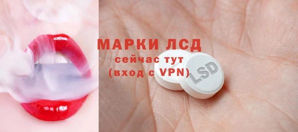 МДМА Санкт-Петербург