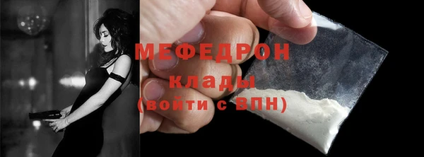 синтетический гашиш Новосибирск