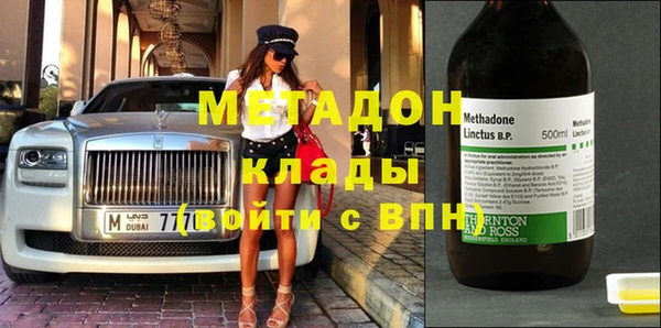 марки nbome Ессентукская
