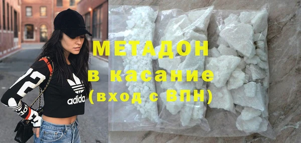 МДМА Санкт-Петербург
