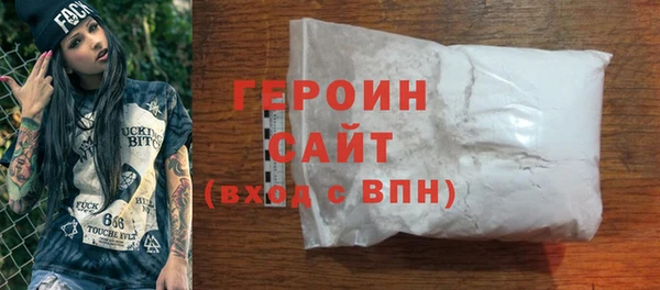 метамфетамин Елизово