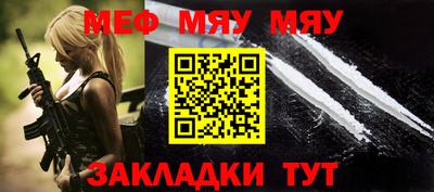 скорость Бийск