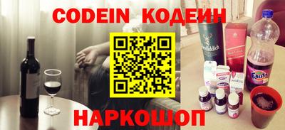 PSILOCYBIN Балаково