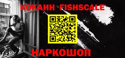 jwh Балашиха