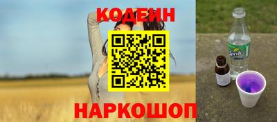 скорость Бийск