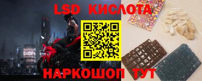 PSILOCYBIN Балаково