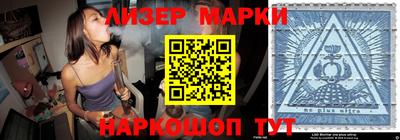 PSILOCYBIN Балаково