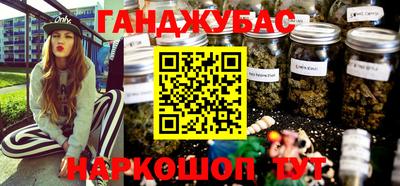 мяу мяу мука Бугуруслан