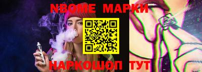 PSILOCYBIN Балаково