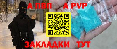 PSILOCYBIN Балаково