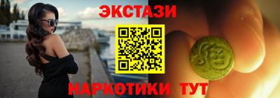 прущие грибы Беслан