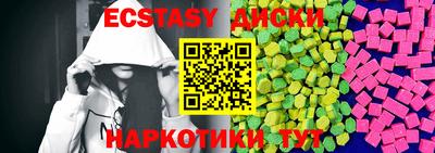 PSILOCYBIN Балаково