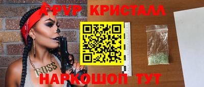 PSILOCYBIN Балаково