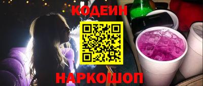 PSILOCYBIN Балаково