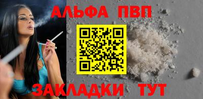 PSILOCYBIN Балаково