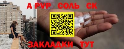 jwh Балашиха