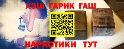 jwh Балашиха