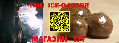 герыч Балахна