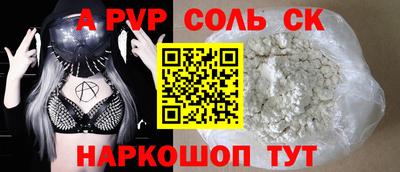 PSILOCYBIN Балаково