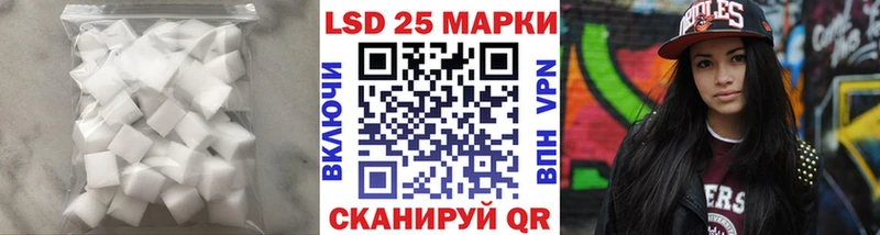 LSD-25 экстази ecstasy Красноярск
