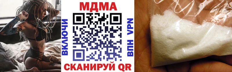 МДМА кристаллы  дарк нет как зайти  Красноярск 