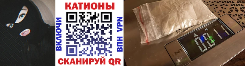 Меф VHQ  hydra   мориарти как зайти  Красноярск 
