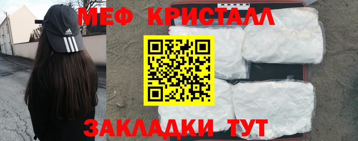 Мефедрон VHQ  МЕФ  МЕФ mephedrone  Красноярск 