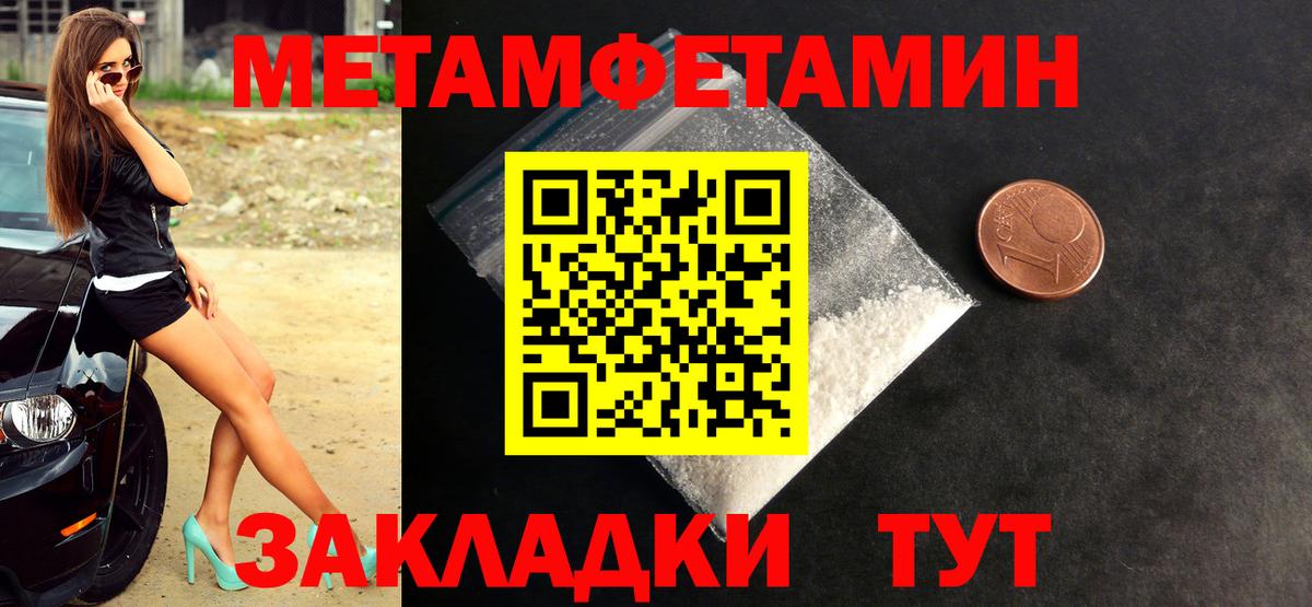 МЕТАМФЕТАМИН винт  МЕТАМФЕТАМИН винт  Красноярск  Вход с VPN 