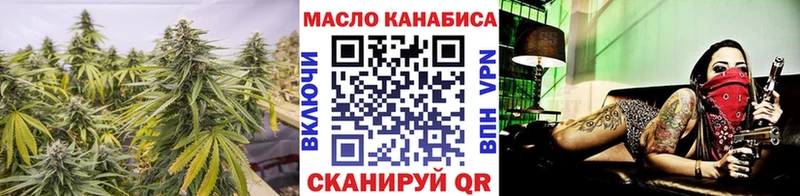 ТГК THC oil  цены наркотик  Красноярск 