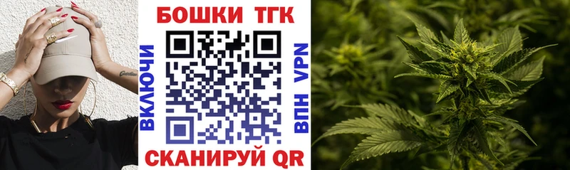 дарнет шоп  Красноярск  kraken сайт  Каннабис THC 21% 