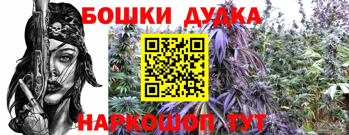 Конопля MAZAR  Вход с VPN  Конопля конопля  Красноярск  Бошки марихуана THC 21% 
