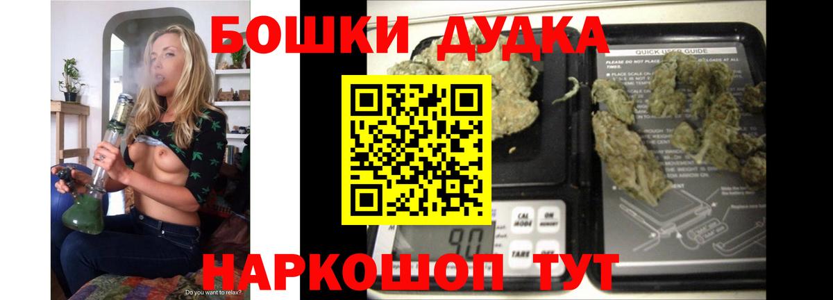 Красноярск  Мефедрон  Вход с VPN  МЕФ кристаллы  ГАШ  КОКАИН 